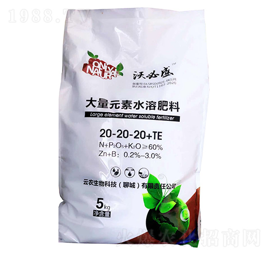 大量元素水溶肥料20-20-20+TE-沃必盛-云農(nóng)生物