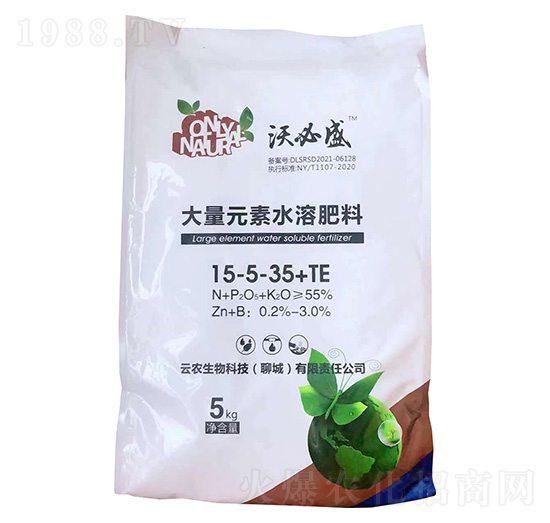 大量元素水溶肥料15-5-35+TE-沃必盛-云農(nóng)生物