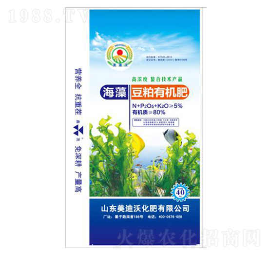 海藻豆粕有機肥-美迪沃