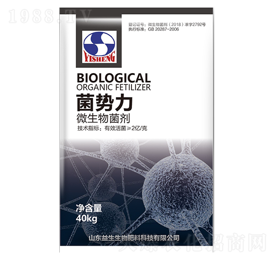 微生物菌劑-菌勢力-益生生物