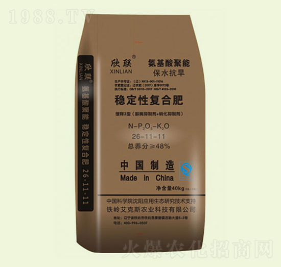 穩(wěn)定性復合肥-欣聯-艾克斯