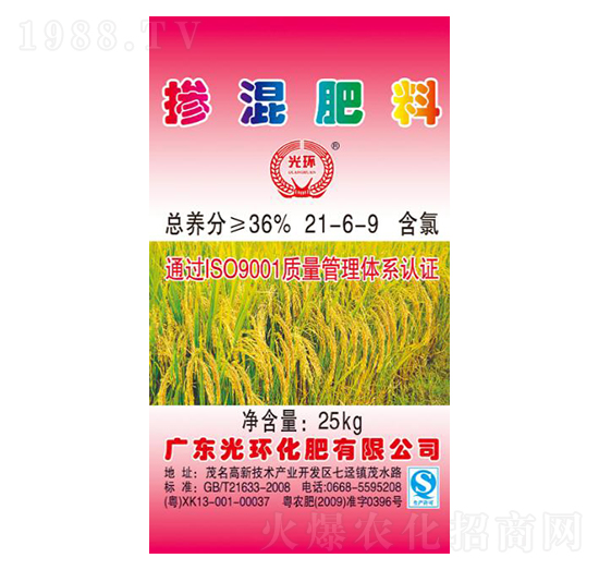 摻混肥料21-6-9-光環(huán)化肥