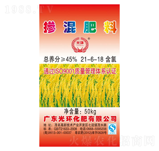 摻混肥料21-6-18-光環(huán)化肥