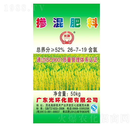 摻混肥料26-7-19-光環(huán)化肥