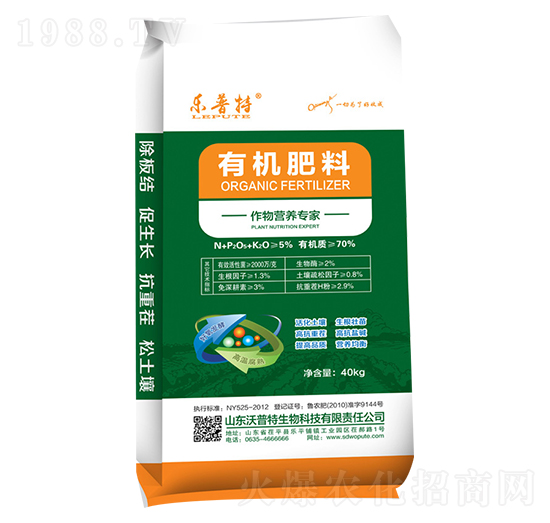 有機(jī)肥料-作物營(yíng)養(yǎng)專家-沃普特