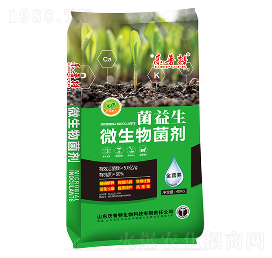 菌益生微生物菌劑-樂(lè)普特-沃普特