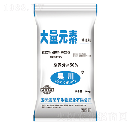 大量元素?fù)交旆?昊華生物