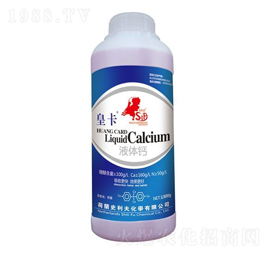 皇卡液體鈣-史利夫