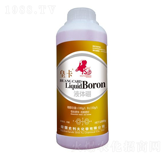 皇卡液體硼-史利夫