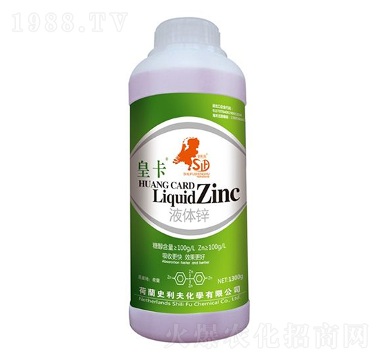 皇卡液體鋅-史利夫