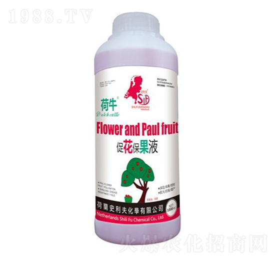 促花保果液-荷牛-史利夫