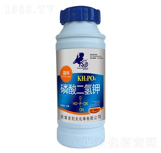 磷酸二氫鉀-荷牛-史利夫