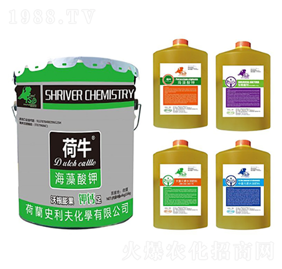 海藻酸鉀四合一套餐肥-荷牛-史利夫