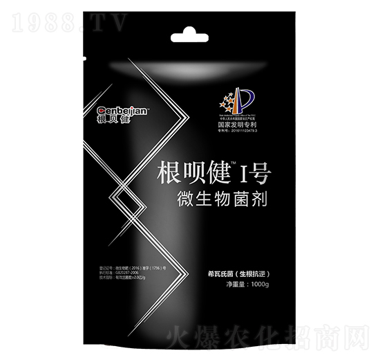 微生物菌劑-根唄健I號-根貝健