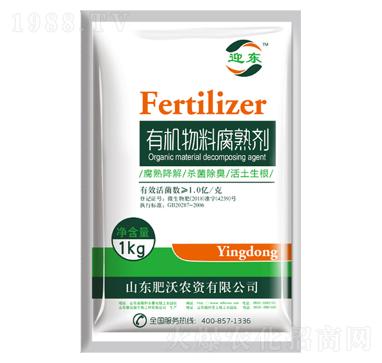 有機物料腐熟劑-迎東-肥沃農資