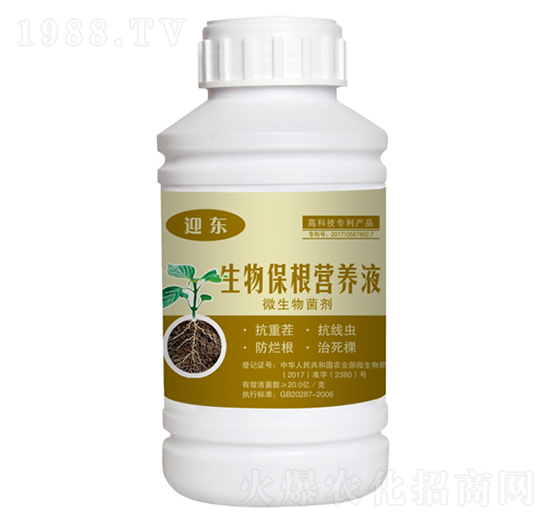 生物保根營(yíng)養(yǎng)液-迎東-肥沃農(nóng)資