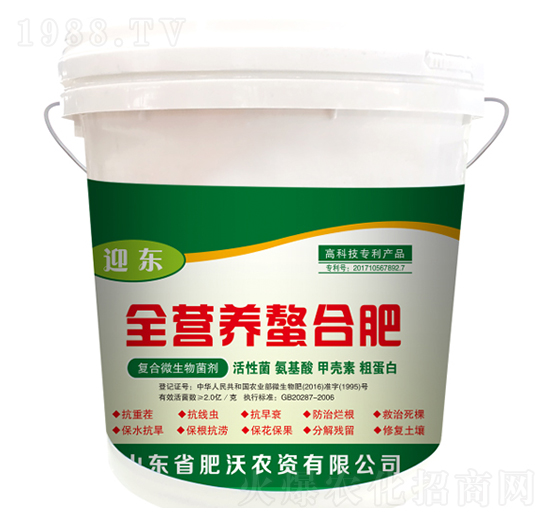 全營(yíng)養(yǎng)螯合肥-迎東-肥沃農(nóng)資