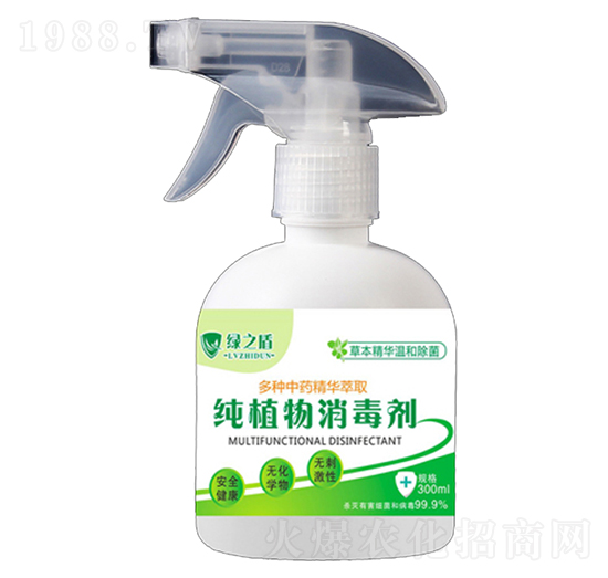 純植物消毒劑-綠之盾-灃田寶農(nóng)業(yè)