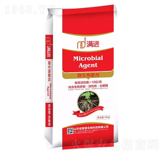 微生物菌劑-滿進(jìn)-聚泰生物