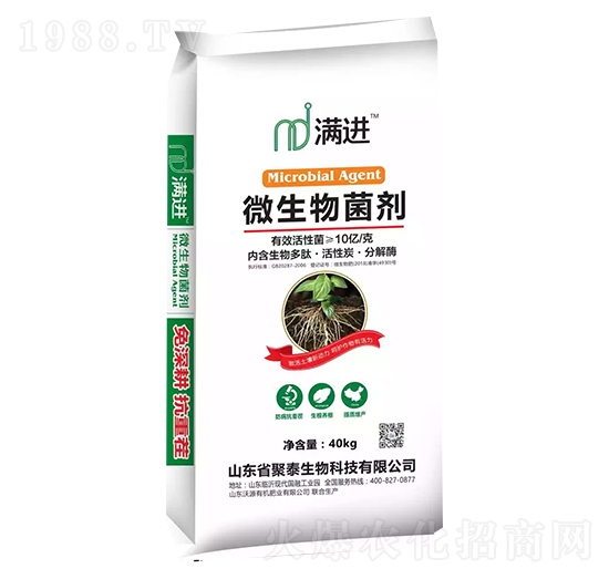 免深耕抗重茬微生物菌劑-滿進(jìn)-聚泰生物