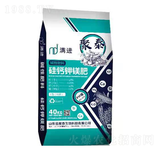 硅鈣鉀鎂肥-滿進(jìn)-聚泰生物