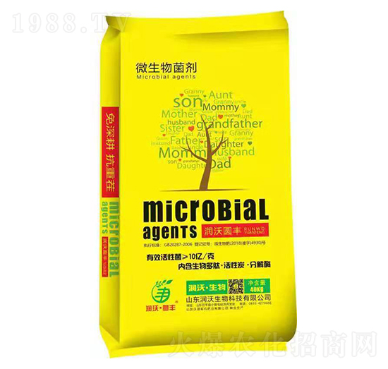 微生物菌劑-潤沃圓豐-聚泰生物