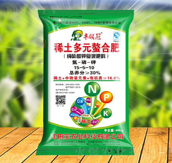 純硫酸鉀稀土多元螯合復混肥15-5-10-豐領冠-灃田寶農(nóng)業(yè)