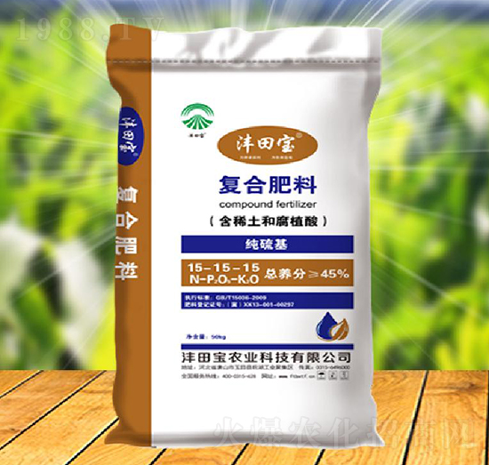 純硫基復(fù)合肥料15-15-15--灃田寶農(nóng)業(yè)