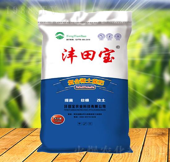 復(fù)合稀土菌肥-灃田寶農(nóng)業(yè)