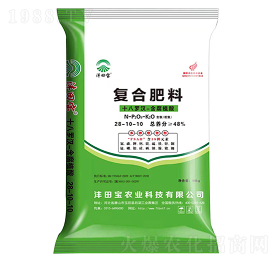 復(fù)合肥料28-10-10-灃田寶農(nóng)業(yè)