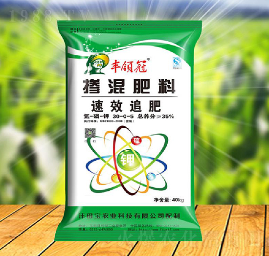 摻混肥料30-0-5-豐領(lǐng)冠-灃田寶農(nóng)業(yè)