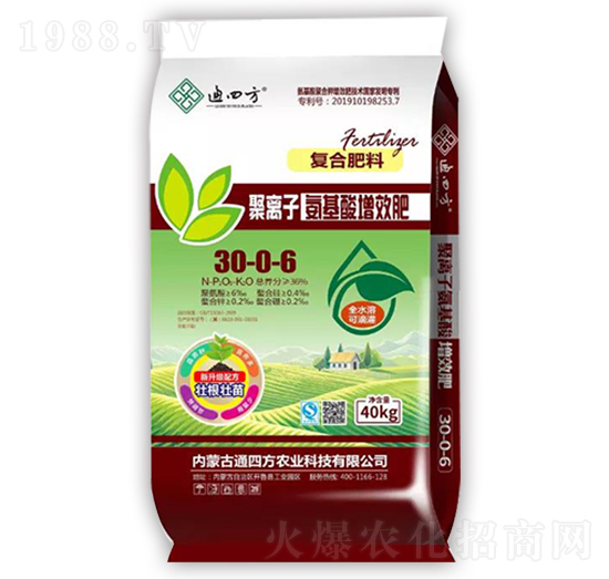 聚離子氨基酸增效肥復合肥料30-0-6-通四方