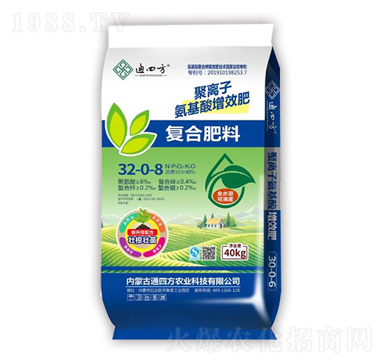 聚離子氨基酸增效肥復合肥料32-0-8-通四方