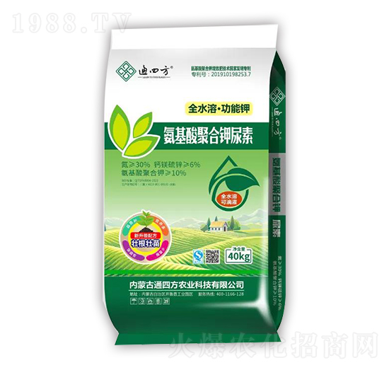 氨基酸聚合鉀尿素-通四方