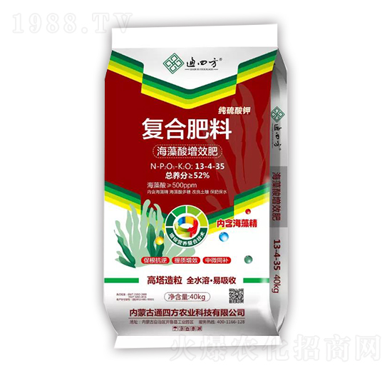 復合肥料13-4-35-通四方