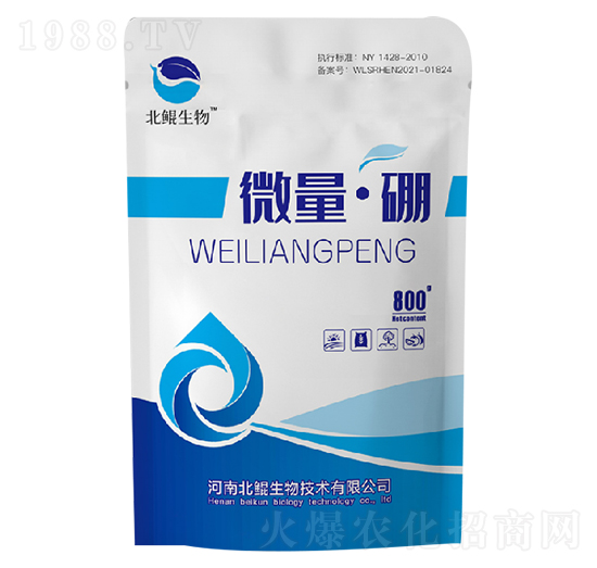 微量·硼-北鯤生物