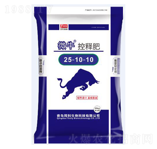 微牛控釋肥25-10-10-同利生物