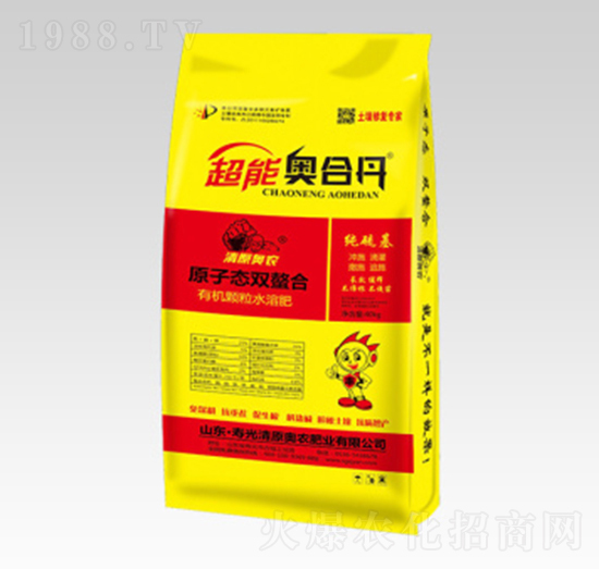有機(jī)顆粒水溶肥-超級奧合丹-清原奧農(nóng)