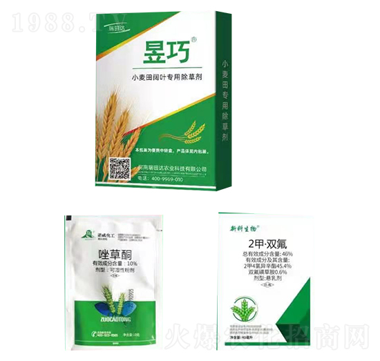 小麥田闊葉專用除草劑-昱巧-瑞田達