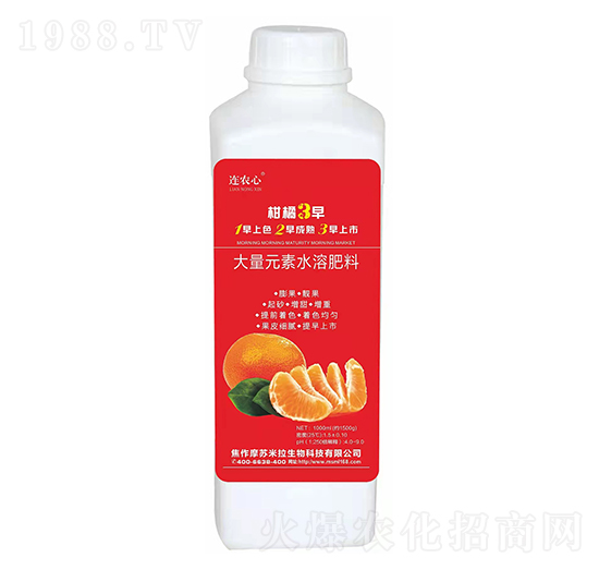 大量元素水溶肥料-柑橘3早-摩蘇米拉