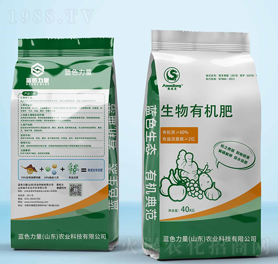 生物有機(jī)肥-奧威龍-藍(lán)色力量