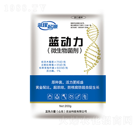 微生物菌劑-藍動力-藍色力量