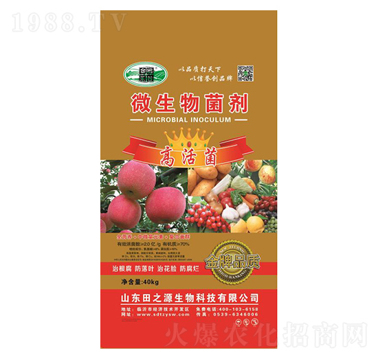 高活菌微生物菌劑-田之源生物