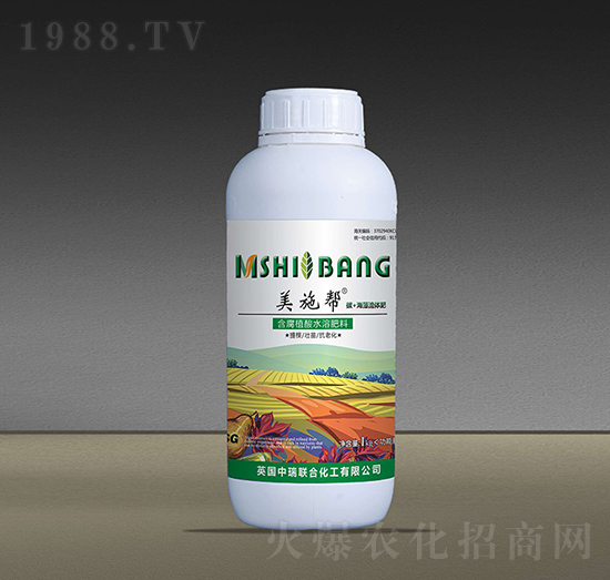 碳+海藻流體肥-美施幫-中瑞聯(lián)合