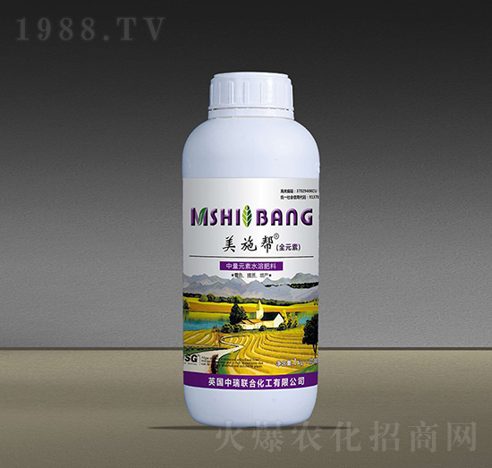 全元素中量元素水溶肥料-美施幫-中瑞聯(lián)合