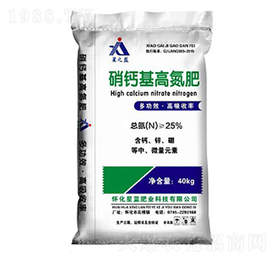 硝鈣基高氮肥-星之藍(lán)-星藍(lán)肥業(yè)