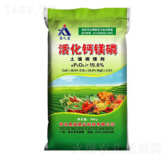 活化鈣鎂磷-星之藍(lán)-星藍(lán)肥業(yè)
