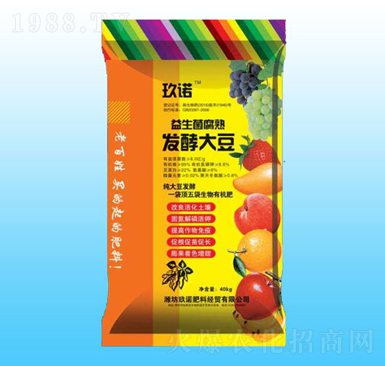 益生菌腐熟發(fā)酵大豆-玖諾肥料