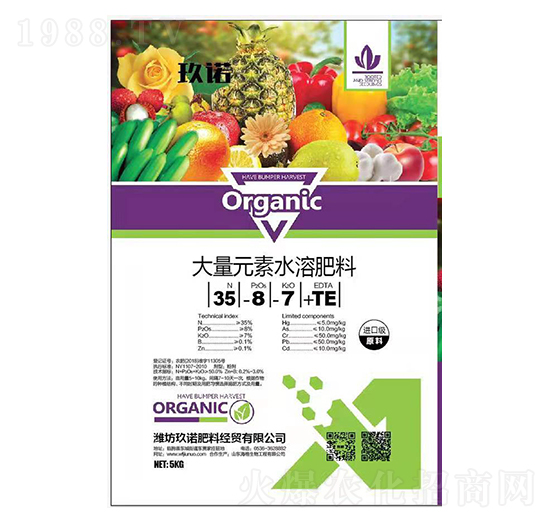 大量元素水溶肥料35-8-7+TE-玖諾肥料