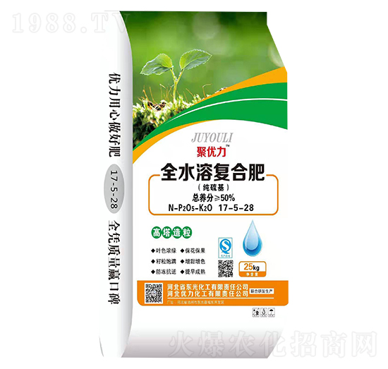 全水溶復(fù)合肥17-5-28-聚優(yōu)力-優(yōu)力化工